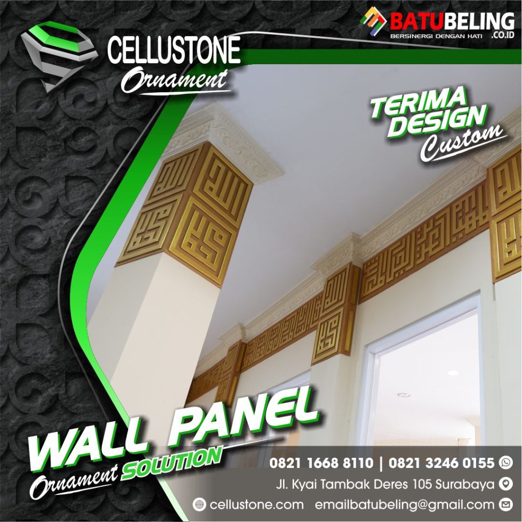 wallpanel